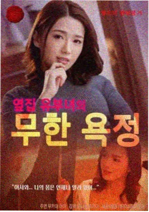魔法少女挠痒痒第三季机制调整